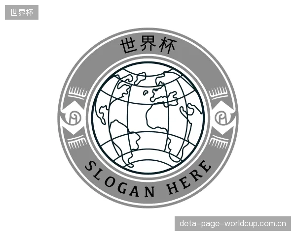 介绍世界杯官网